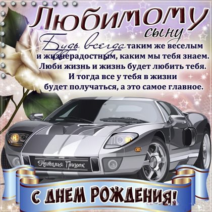 Немного волшебства в ваш день