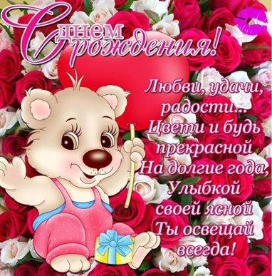 С наилучшими пожеланиями