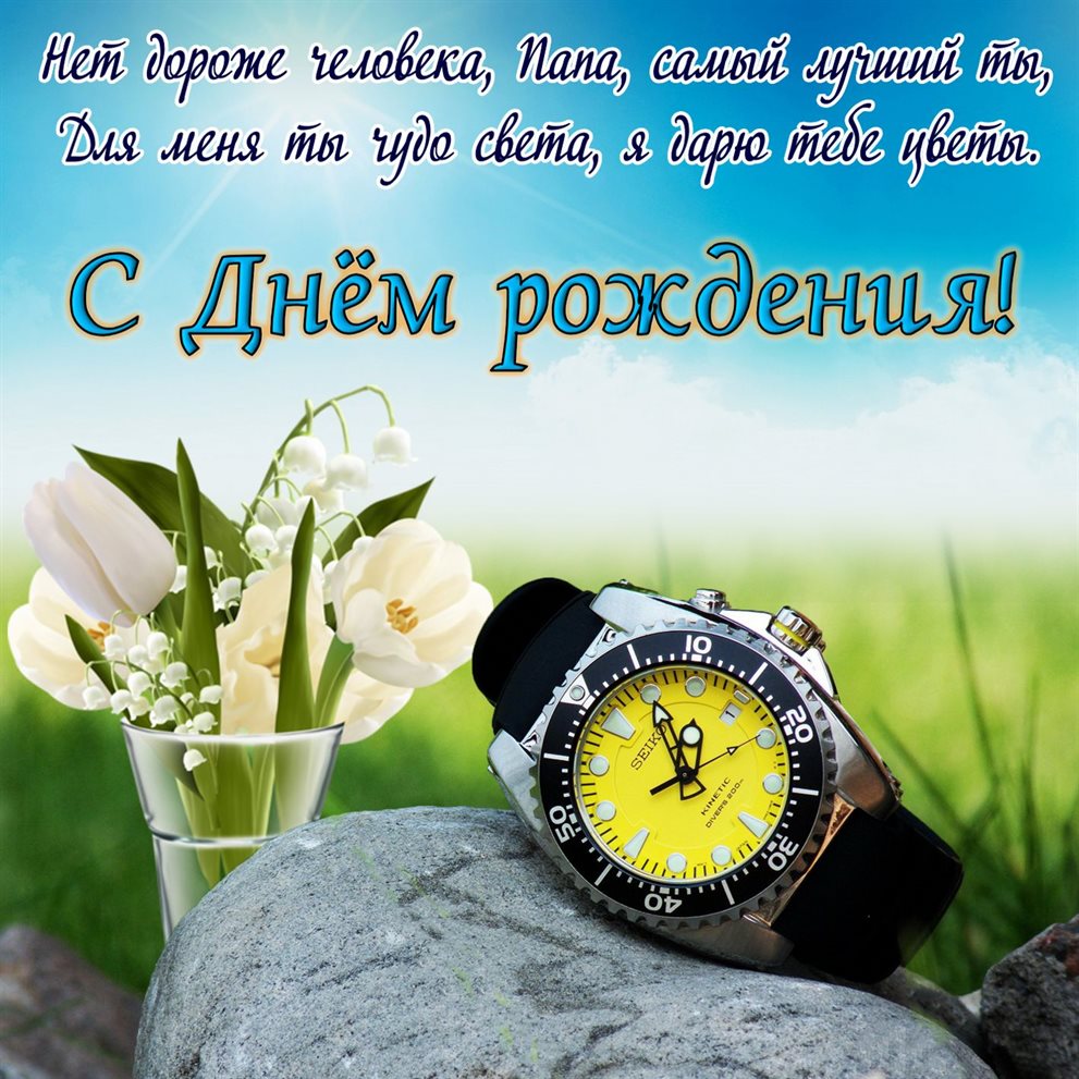 Немного тепла и заботы