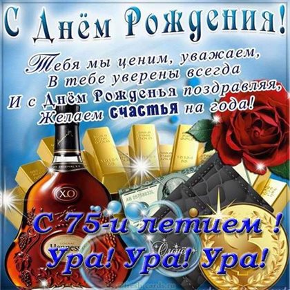Тепло и улыбки