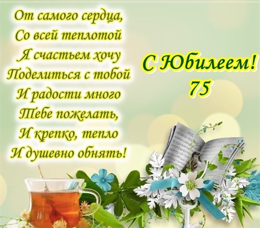 Больше радости в жизни