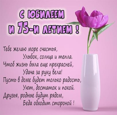 Немного тепла и заботы