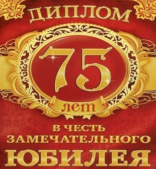 Светлые пожелания