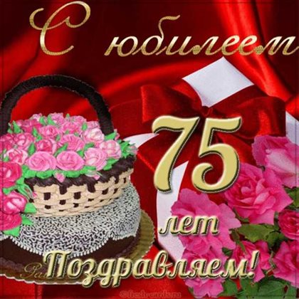 Подарок в виде открытки
