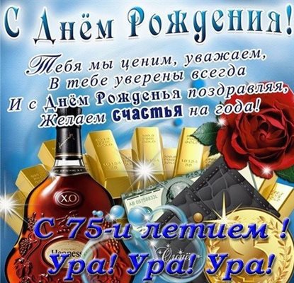 Пусть в жизни будет больше праздников