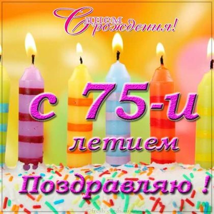 Луч света в ваш день