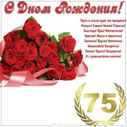 Светлые пожелания
