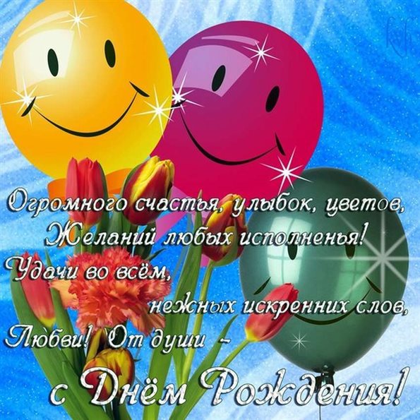 Подарок в виде открытки