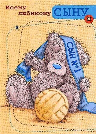 Пусть в жизни будет больше праздников