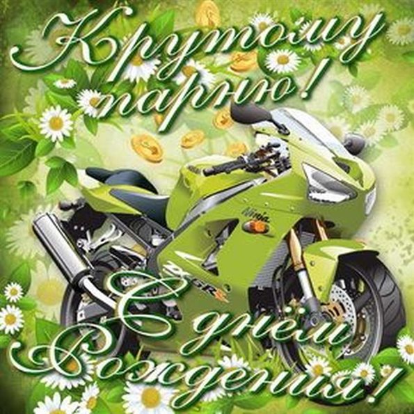 Нежность и внимание