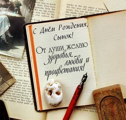 Больше радости в жизни