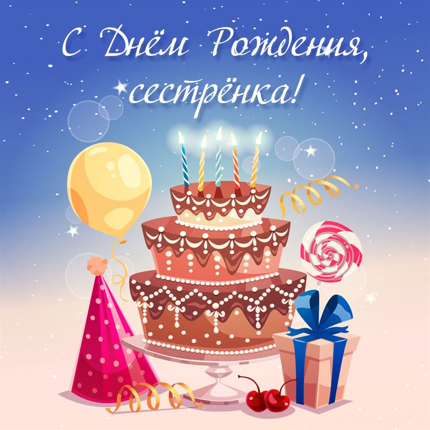 С любовью и уважением