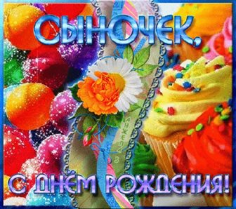 Нежность и внимание