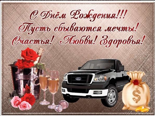 Светлые пожелания