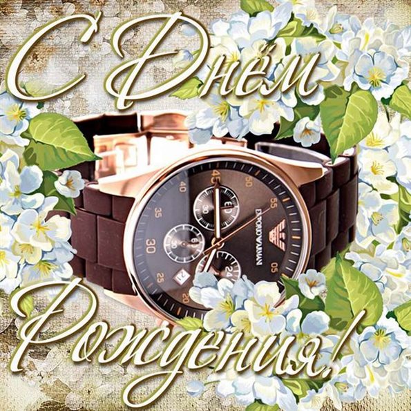 Милая открытка для вас