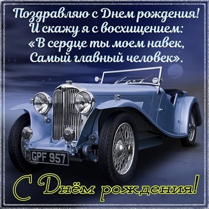 Пусть улыбка не сходит с лица