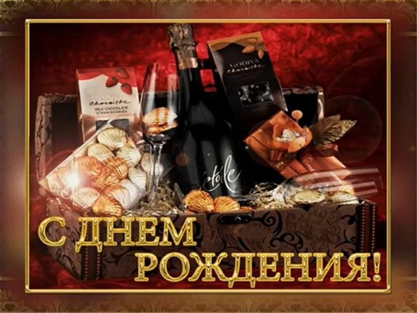 Радостная открытка