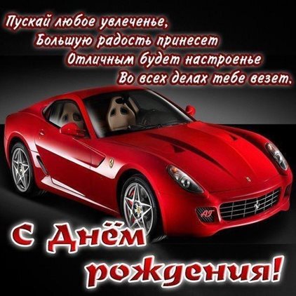 Улыбок, любви и тепла