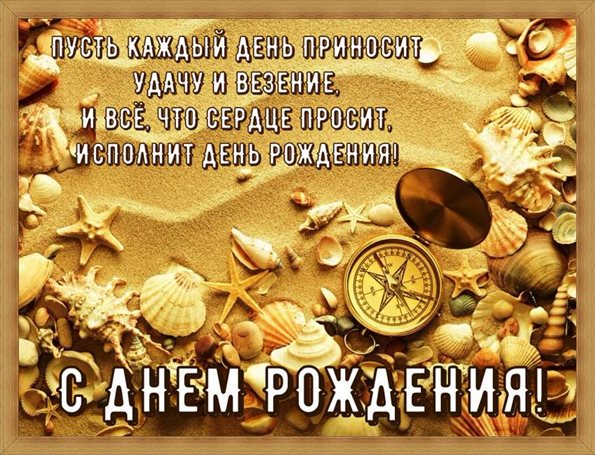 Больше радости в жизни