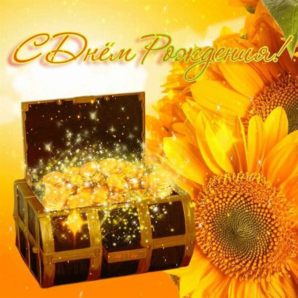 Подарите улыбку: Открытка мужчине с Днем Рождения