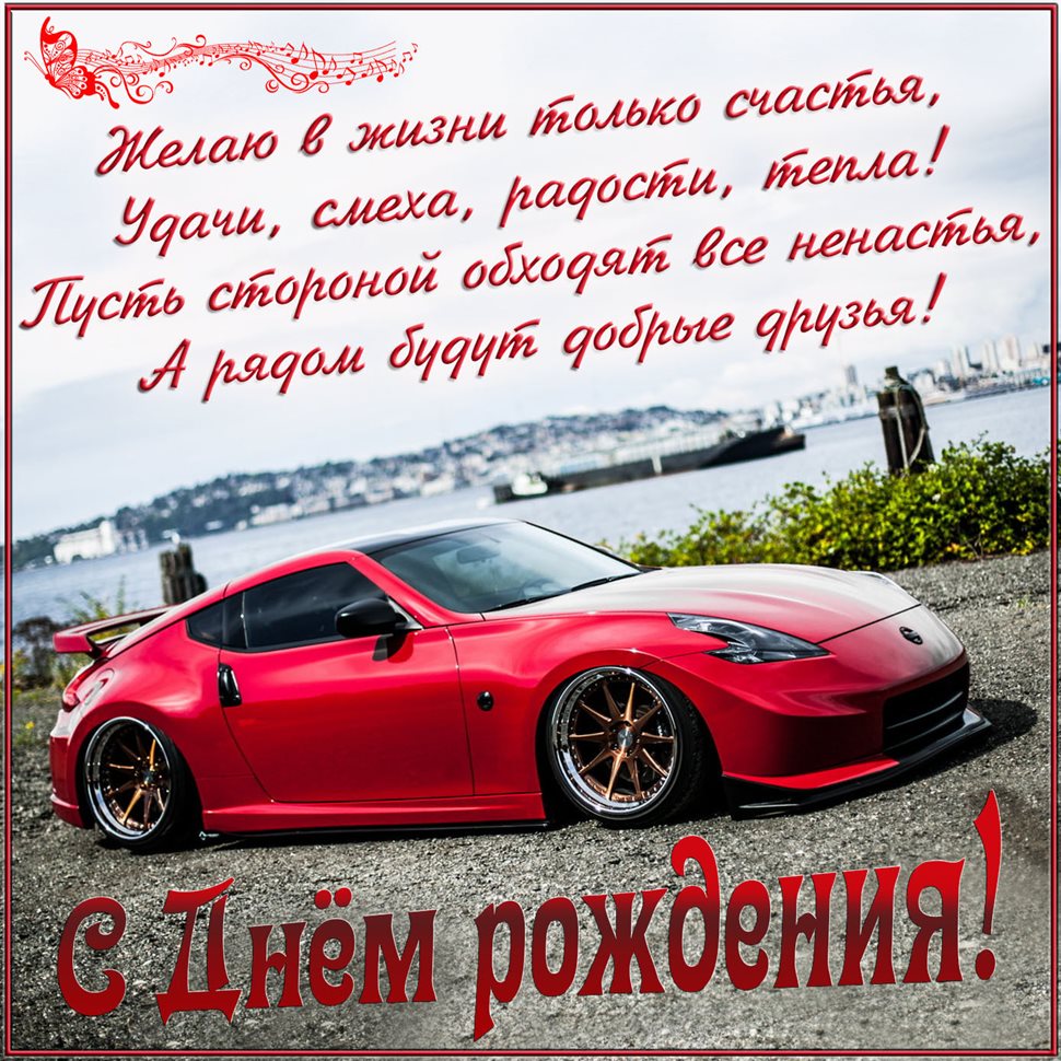 Светлые пожелания