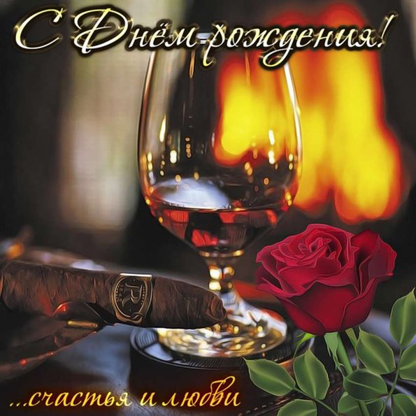 Приятные поздравления