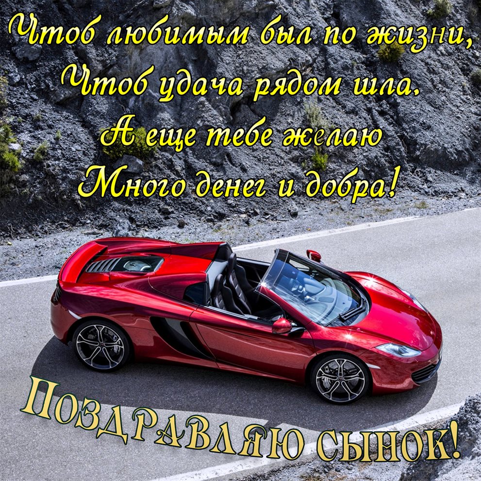 Луч света в ваш день