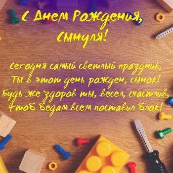 С наилучшими пожеланиями