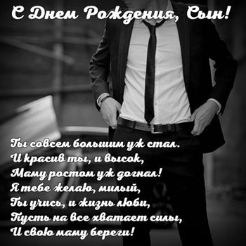 С наилучшими пожеланиями