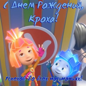 От сердца — Открытки сыну с Днем Рождения