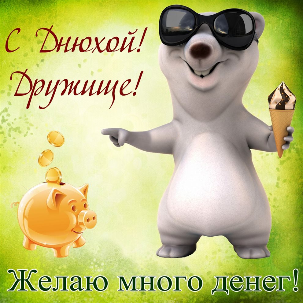 Немного волшебства в ваш день