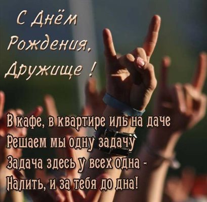 Лучшие пожелания