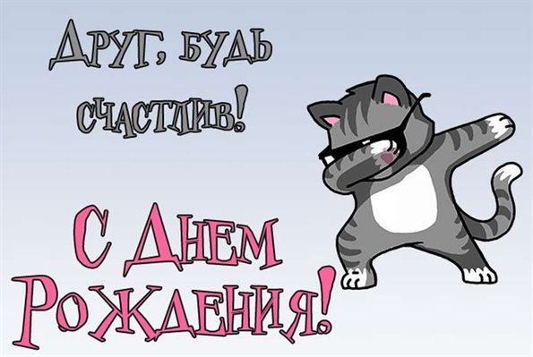 Пусть каждый день дарит счастье