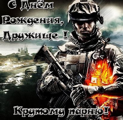 Пусть в жизни будет больше праздников