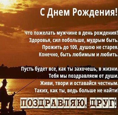 Поздравляем!