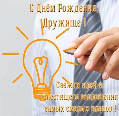 Пусть улыбка не сходит с лица