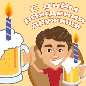 От всей души и сердца