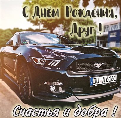 От всей души и сердца