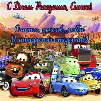 Больше радости в жизни