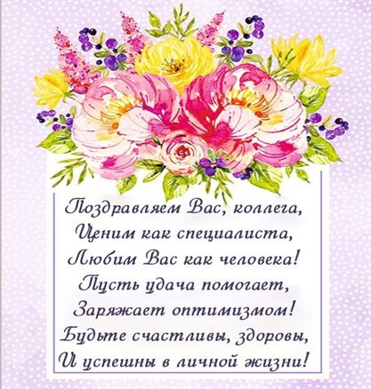 Немного волшебства в ваш день