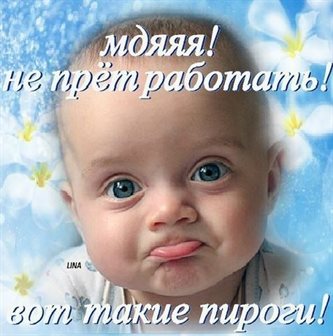 Светлые пожелания