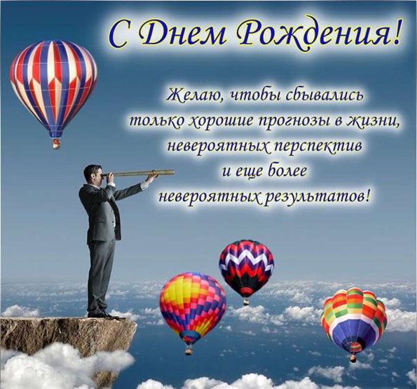 Пусть каждый день дарит счастье