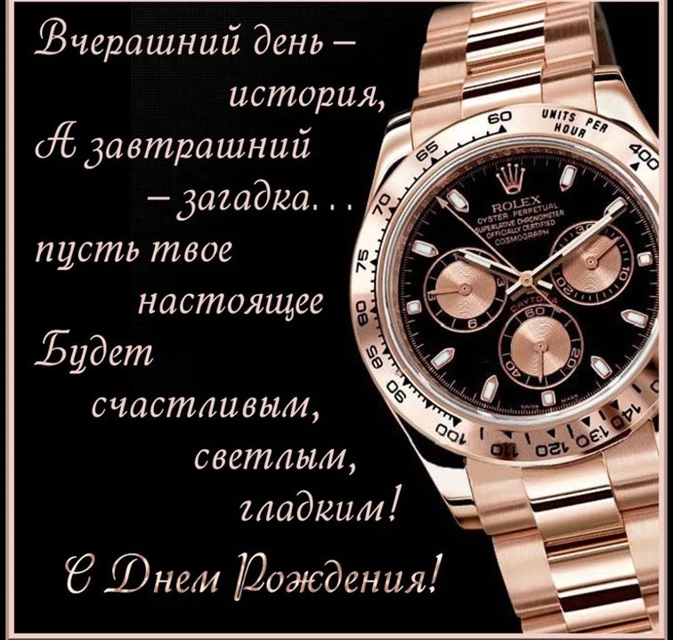 Пусть в жизни будет больше праздников