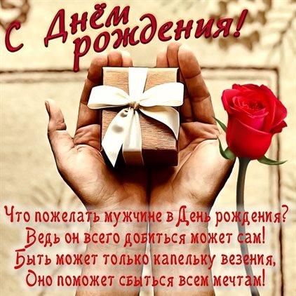 Немного волшебства в ваш день
