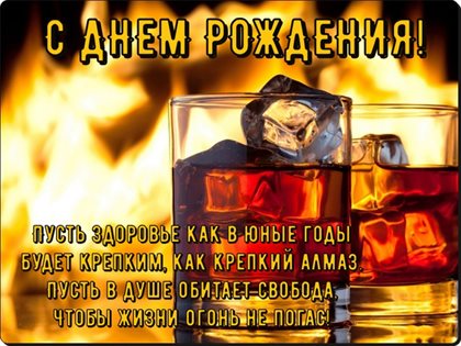 Пусть день будет незабываемым