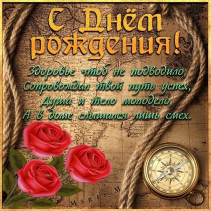Луч света в ваш день