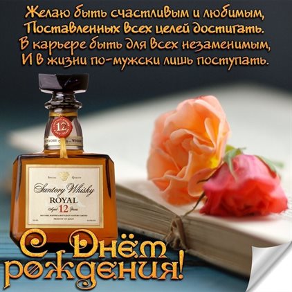 Луч света в ваш день