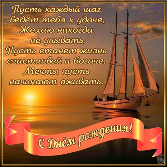 Пусть все сбудется