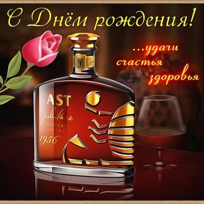 Луч света в ваш день