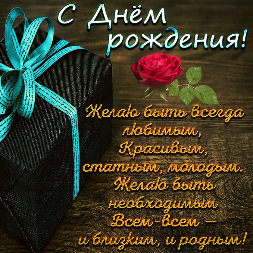 Луч света в ваш день